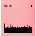 YOASOBI THE BOOK ［CD+付属品］＜完全生産限定盤＞ CD
