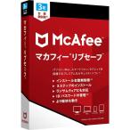 ショッピングソフトウェア マカフィー リブセーフ 最新版 (3年/台数無制限) [オンラインコード版] | Win/Mac/iOS/Android対応