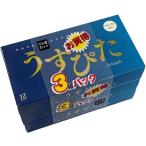 コンドーム うすぴた スムース 12個入×3箱セット 36個 中身がわからない梱包