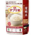 ハウス食品 新玄 サプリ米 葉酸米 1袋 50g サプリメント お米用