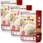 3袋セット ハウス食品 新玄 サプリ米 葉酸米 1袋 50g サプリメント お米用