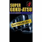 ショッピングコンドーム コンドーム オカモト スーパーゴクアツ 10個入 中身がわからない梱包