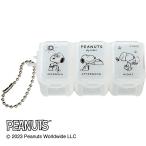  Snoopy joint свободный кейс 3 форель объединенный тип SN19376 joint кейс кейс для лекарств . лекарство inserting мульти- ke- Stop labo