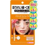 アクアキューブ　カリプソ　マジックコンシーラー ＜サーモンベージュ＞