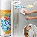ma... пена .. очиститель дверь для верх промышленность дерево . мыло верх labo[ Hokkaido * Okinawa * отдаленный остров рассылка не возможно ]
