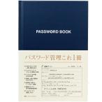  Восток книги выпускать пароль управление .B6 120 счет минут жесткий чехол высота не прозрачность бумага верх labo