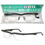 ショッピング眼鏡 度数調整付き 老眼鏡 ドゥーライフワン シニアグラス -4.0〜+5.0 ブラック 黒色 トップラボ
