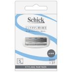  Schic мульти- корпус лезвие для бритья 3ko входить 