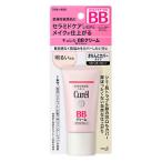  Kao kyureruBB крем яркий . цвет 35g внутренний стандартный товар 