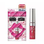 リップデコ リップグロス プランパーティント ローズピンク