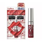 リップデコ リップグロス プランパーティント ディープレッド