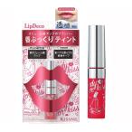 リップデコ リップグロス プランパーティント ピーチコーラル