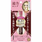 ショッピングマスカラ ヒロインメイク ロング＆カール マスカラ アドバンストフィルム 02 ブラウン ポスト投函