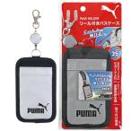 ktsuwaPUMA Puma катушка имеется чехол для пропуска PM575 ранец мужчина . мужчина почтовая отправка 