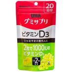 UHAgmi supplement витамин D320 день минут 40 шарик UHA тест . сахар gmi supplement 