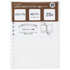 lihi тигр b открытый кольцо Note штамп для A6 17 дыра 20 листов N-1663TS штамп . leaf заправка Note 