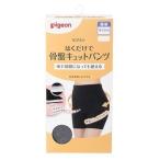 ピジョンはくだけで骨盤キュットパンツグレーL