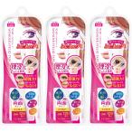 3 шт. комплект ti- выше DUP wonder I крышка лента mild крышка . лента почтовая отправка 