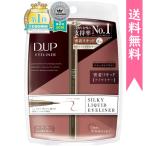 D.U.P ディーアップ シルキーリキッドアイライナーWP　ナチュラルブラウン