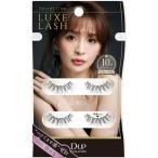 ディーアップDUPアイラッシュシークレットラインリュクスラッシュ940GIRLY