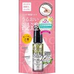 メルトリッチ ボーテ ハンドトリートメントオイルミスト 30ml