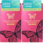 ショッピングコンドーム 2箱セット コンドーム グラマラスバタフライ モイスト 1000 12個入 ジェクス ポスト投函 中身のわからない梱包