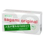 ショッピングコンドーム コンドーム サガミオリジナル sagami original 002 10個入 中身がわからない梱包