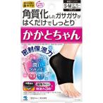 かかとちゃん黒 S〜Mサイズ22〜25cm