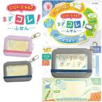  Sonic ..sapo сначала kore!... мобильный с футляром серый / violet ранец .. предмет предотвращение память карман брелок для ключа почтовая отправка 