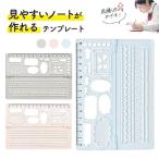 ktsuwa легктй для просмотра Note . произведение .. шаблон затонированный / голубой / розовый Note шаблон compact складной линейка 