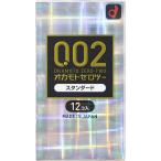 コンドーム オカモト うすさ均一 0.02 スタンダード 12個入 中身がわからない梱包