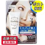 毛穴パテ職人 化粧下地 クリア 25g