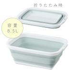 ミツヒロ 洗い桶 グリーン 約8.5L コンパクトになる洗い桶