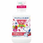  earth производства лекарство mondamin Kids клубника тест детский мышь woshu nonalcohol 250ml ребенок Kids 
