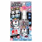 белый изначальный earth лёд non рубашка Mist ICE KINGpi-chi. аромат 100ml охлаждающий спрей .... охлаждающий спрей холодный ...... товары 
