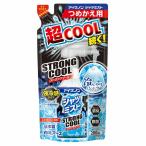  белый изначальный earth лёд non рубашка Mist strong прохладный заполняющий для заполнения 280ml охлаждающий Mist охлаждающий Mist холодный хочет лето чуть более холодный 
