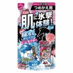 белый изначальный earth лёд non ICE KING высшее охлаждение корпус Mist pi-chi. аромат заполняющий 140ml охлаждающий Mist .... охлаждающий Mist холодный .. для заполнения .... для 