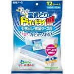  белый изначальный earth dry & dry UP выдвижной ящик * ящик для одежды для 12 сиденье входить 