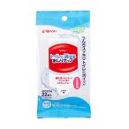 ピジョン トイレに流せるおしりナップ おでかけ22枚 1個パック おしり拭き お尻ふき お尻拭き 流せる トイレ