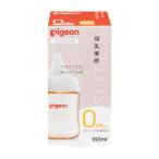  Pigeon материнское молоко реальный чувство грудное вскармливание бутылка пластиковый 160ml