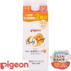  Pigeon baby все тело пена мыло влажный .... для 2 выпуск 800ml