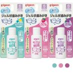  Pigeon гель форма зуб ...40ml xylitol / клубника тест / виноград тест 6 месяцев примерно из - migaki. ... зуб ... гель baby младенец ребенок 6 месяцев фтор 