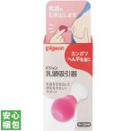  Pigeon . голова аспиратор . голова аспиратор [ содержание. непонятный упаковка ]