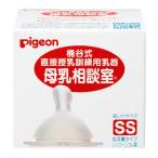  Pigeon материнское молоко консультации . сосок SS размер .. тип SS размер .. тип бутылочка для кормления грудное вскармливание бутылка .. бутылка 