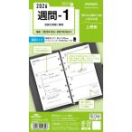  Ray mei ключевое слово Keyword заправка . документ неделя -1 WWR2661 we k Lee неделя список понедельник начало блокнот ske Jules dia Lee 