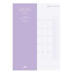  Ray mei система Note dia Lee 4 план B5 RFDR2669 man s Lee месяц промежуток блок + вертикальный воскресенье начало блокнот ske Jules 2026 год 