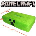 送料無料 Minecraft マインクラフト ティッシュケース クリーパー