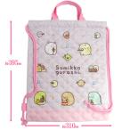 すみっコぐらし ナップサック パープル 体操服かばん