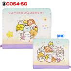  древесный уголь .ko... складывать кошелек COS4-SG