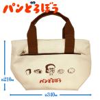 パンどろぼう ポケット付き クーラーバッグ PD-PCB